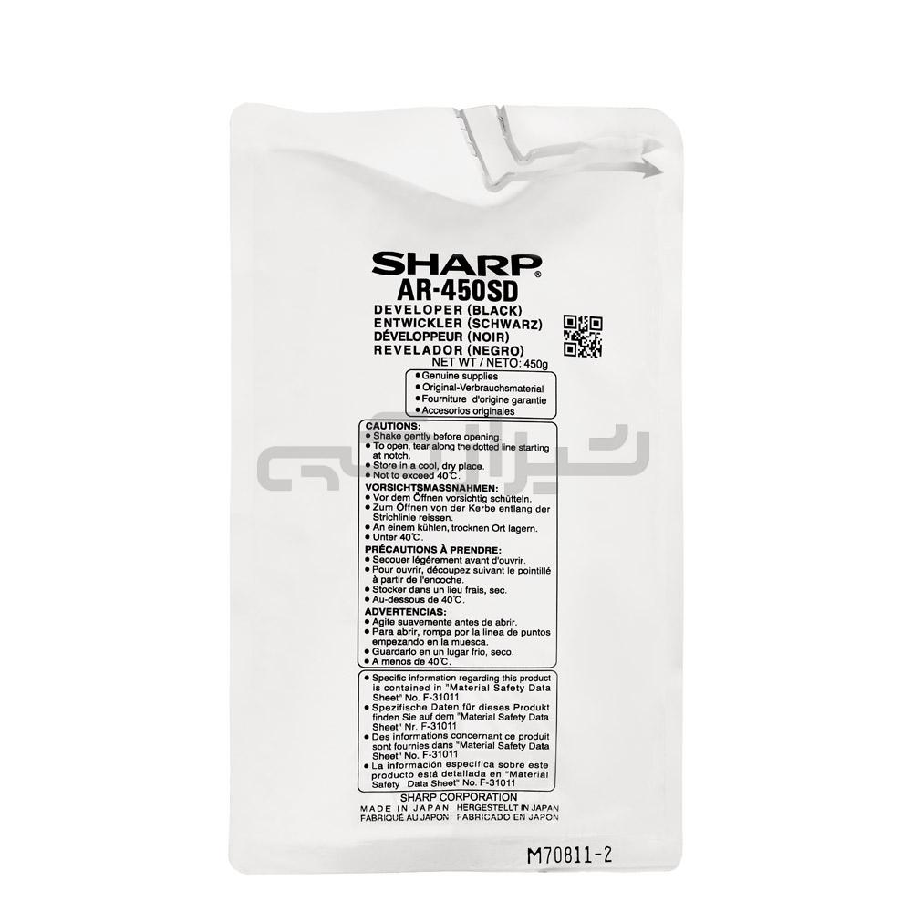 دولوپر اورجینال فتوکپی شارپ 450