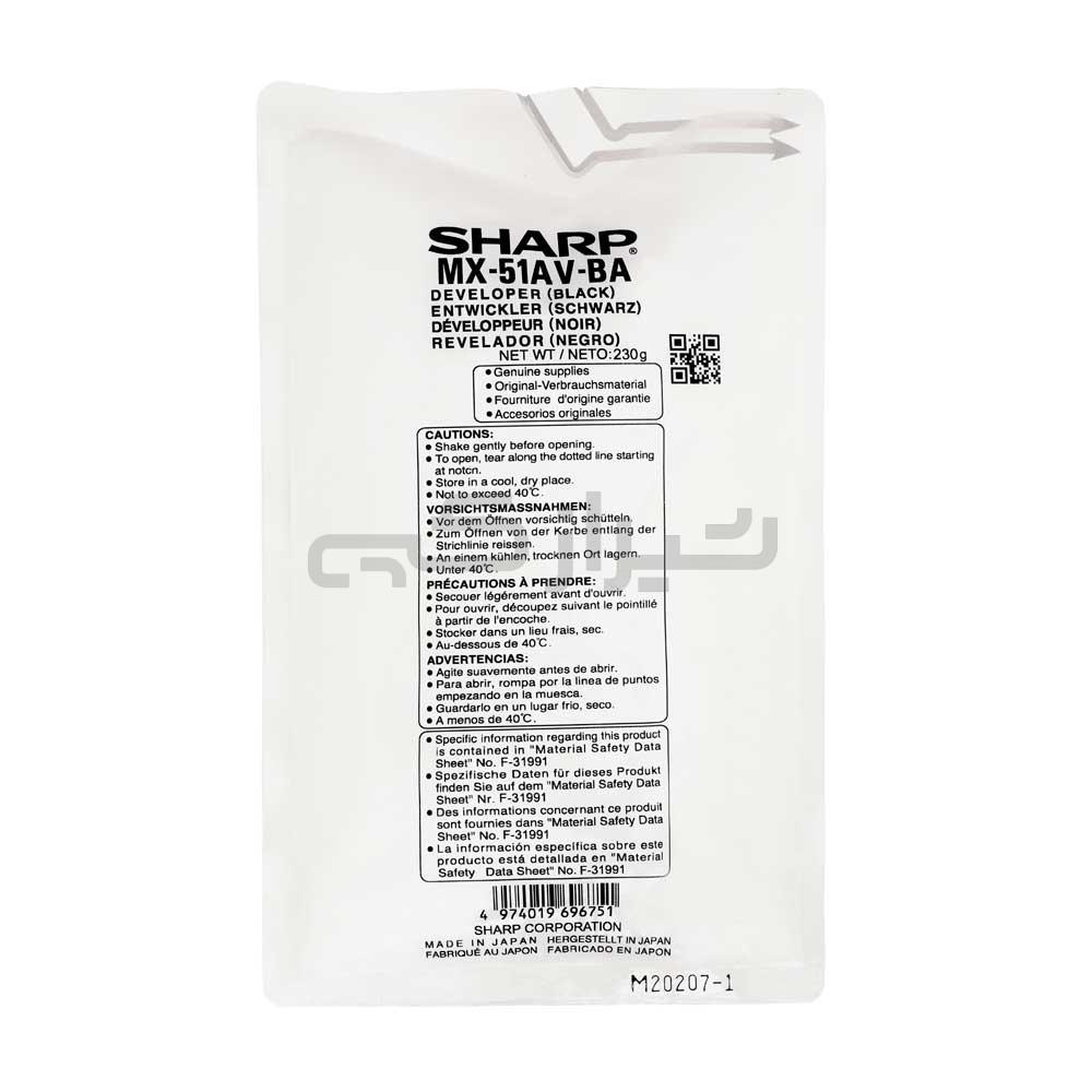 دولوپر اورجینال فتوکپی شارپ رنگی MX-51 رنگ مشکی