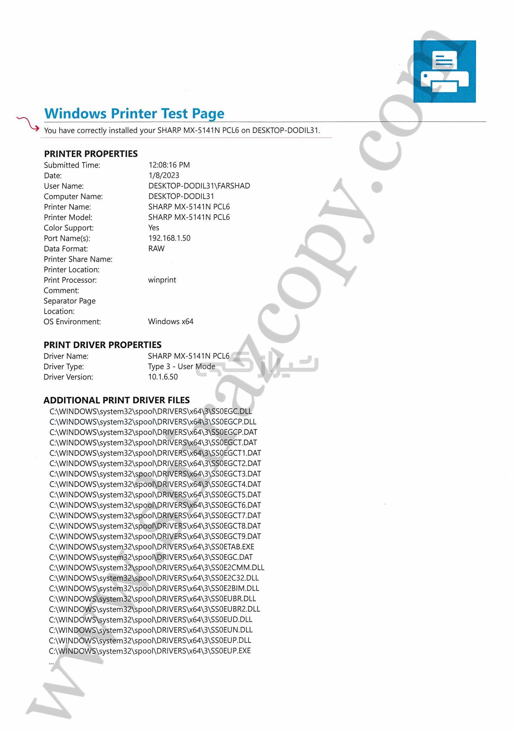 آموزش نصب پرینتر دستگاه‌های فتوکپی شارپ تحت شبکه با IP در ویندوز 8 و 10