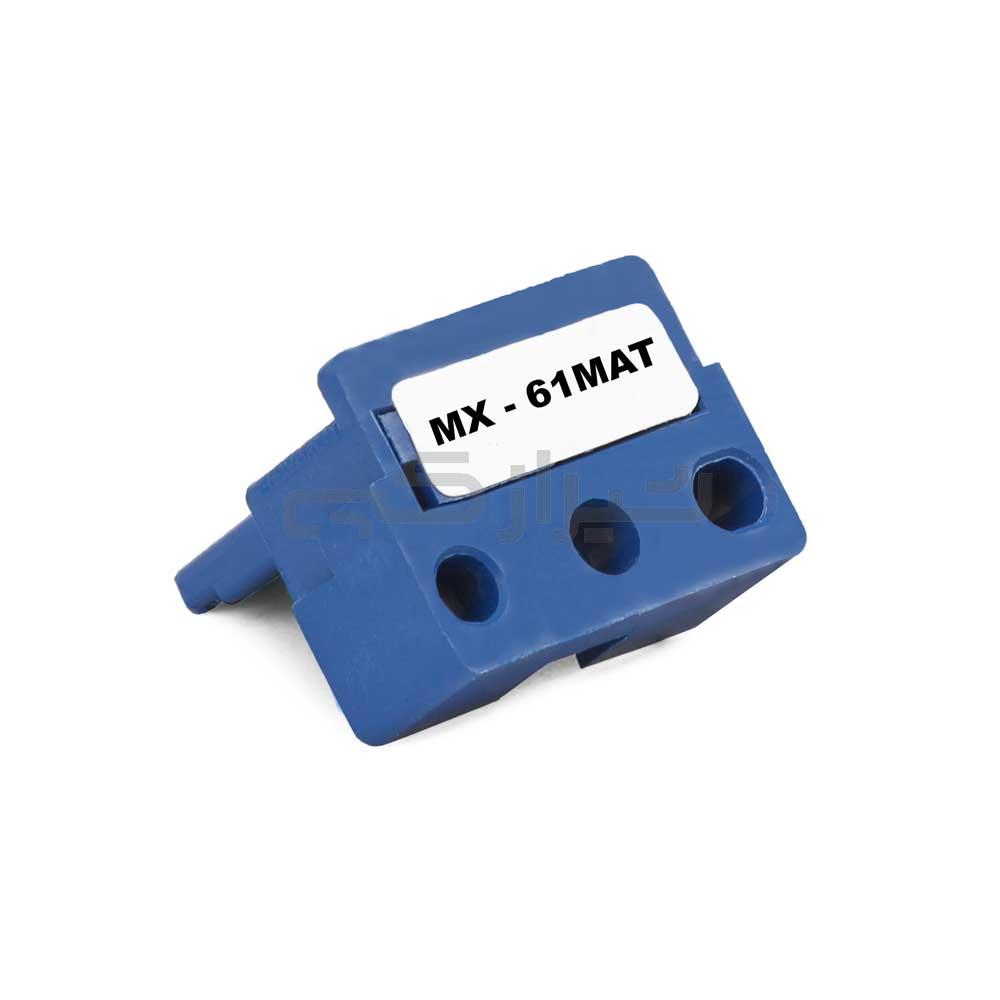 MX-61-MAT
